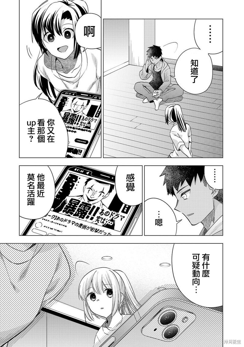 第223话