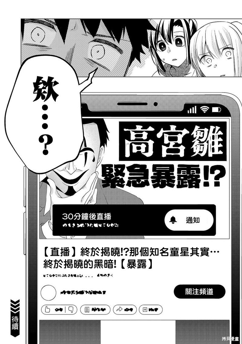 第223话