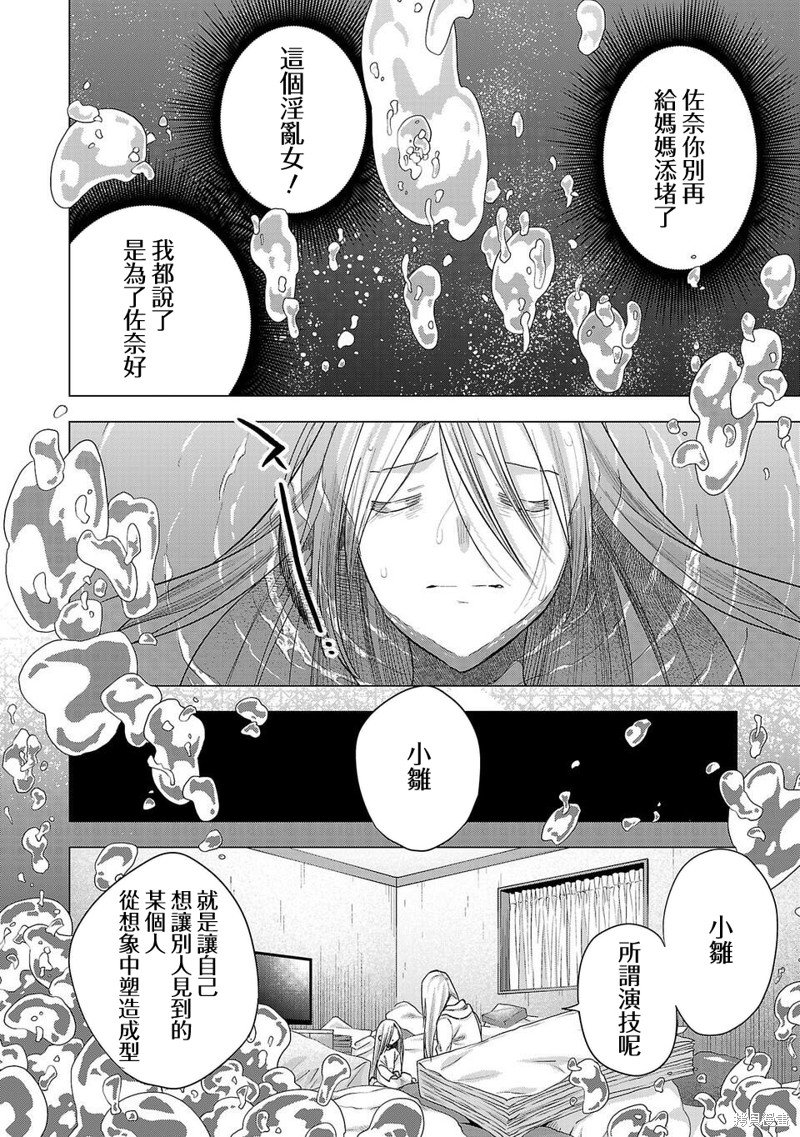 第224话