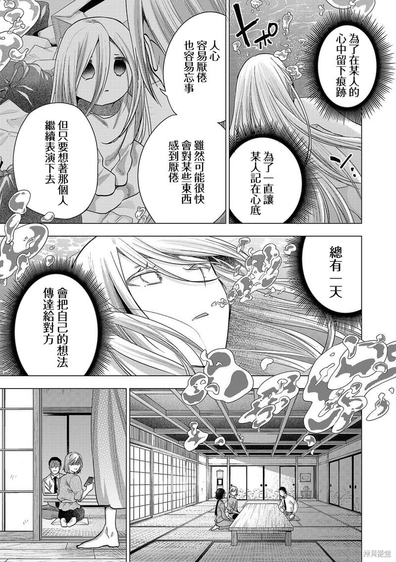 第224话