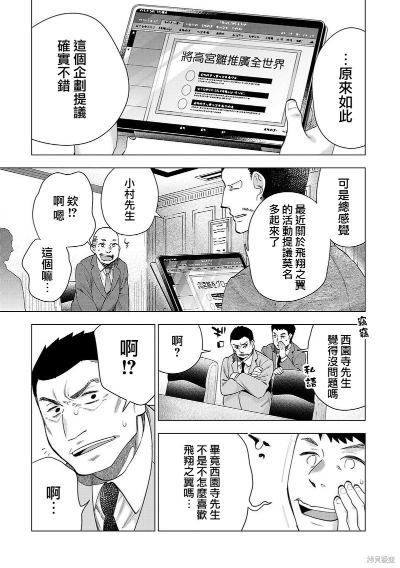 第224话