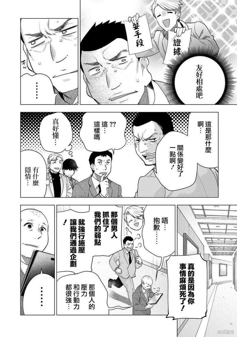 第224话