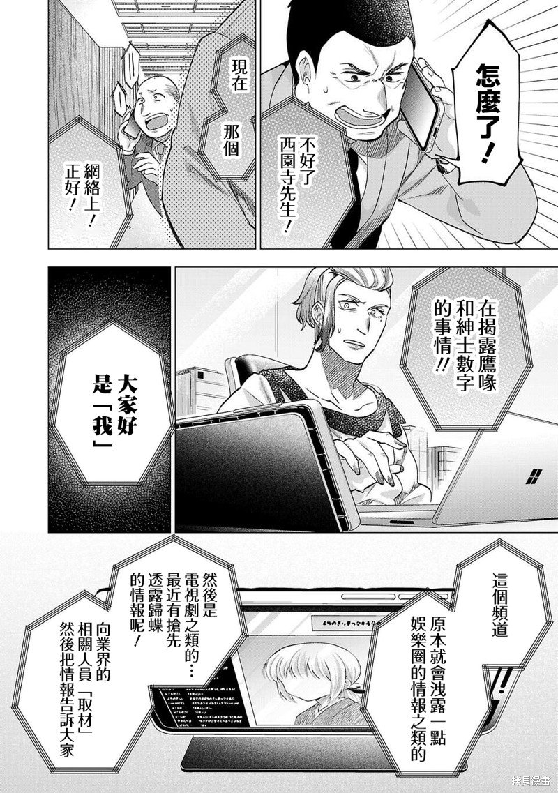 第224话