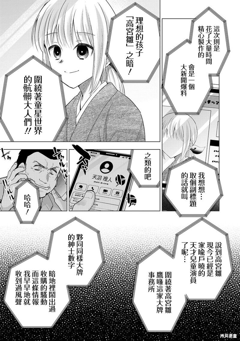 第224话