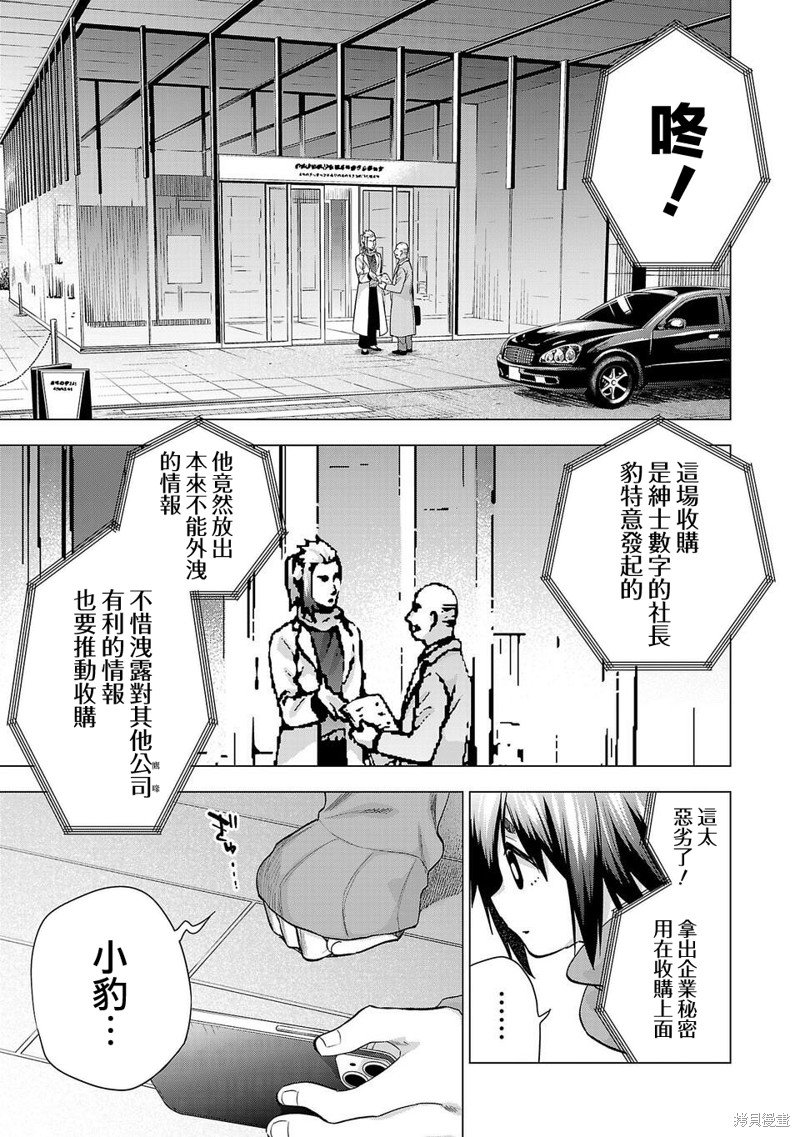 第224话