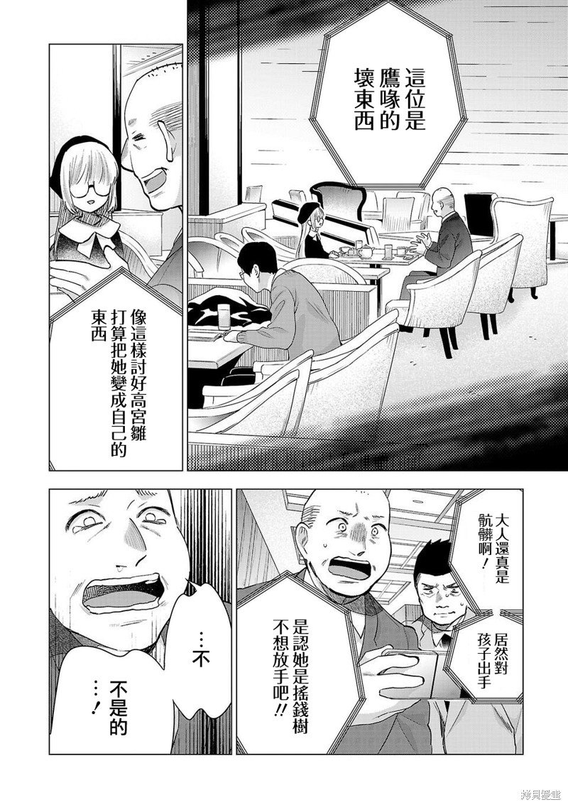 第224话