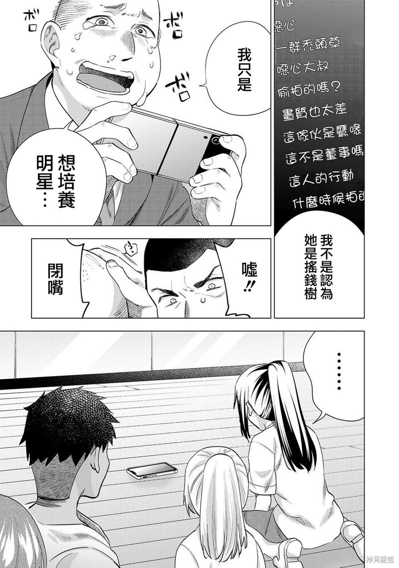 第224话