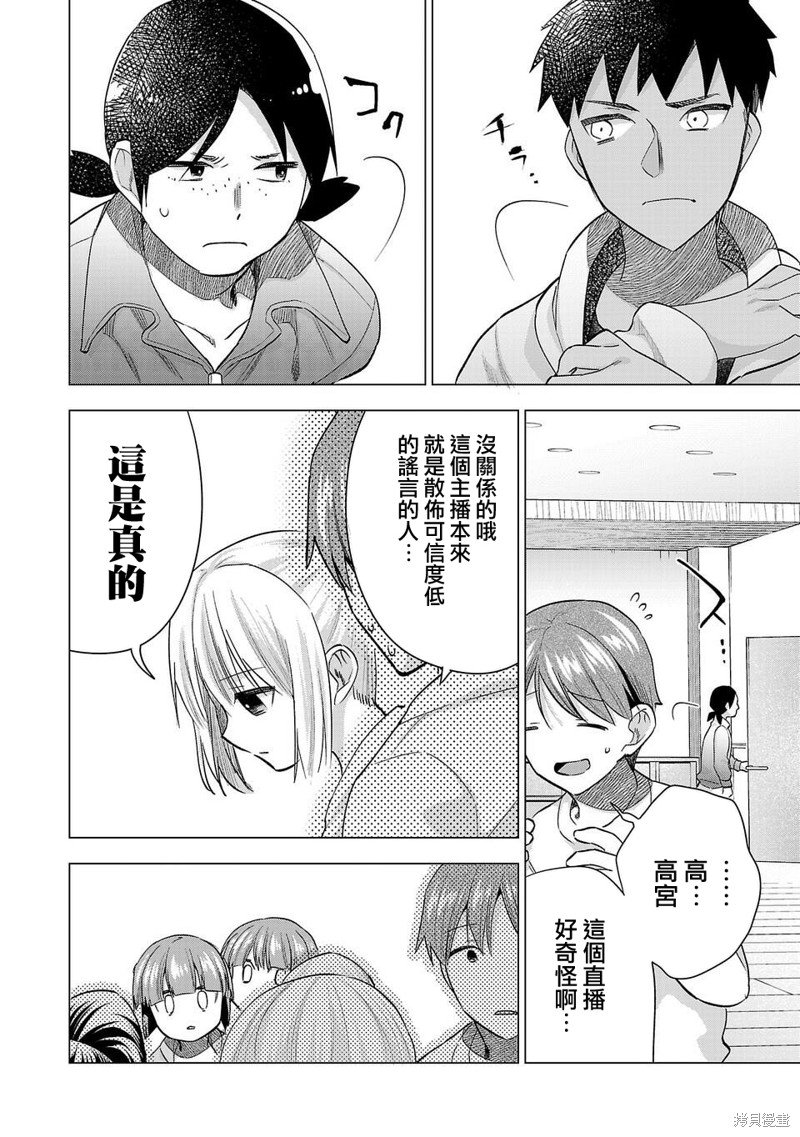 第224话