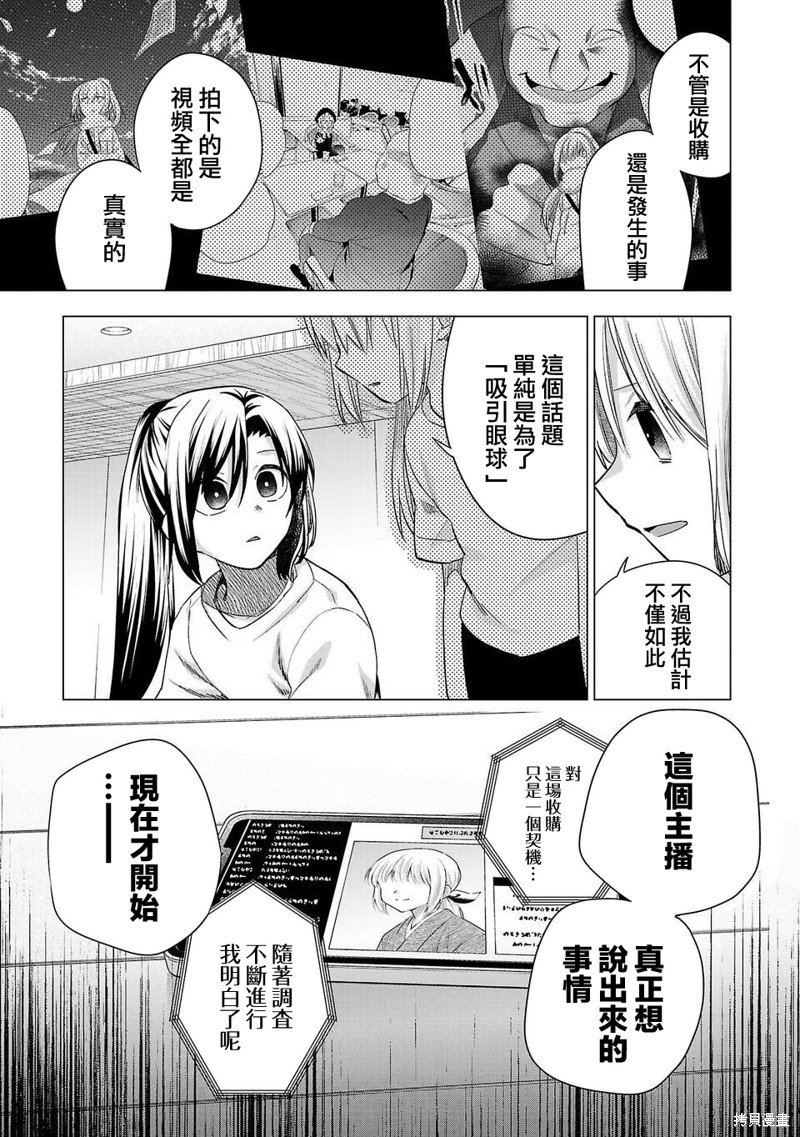 第224话