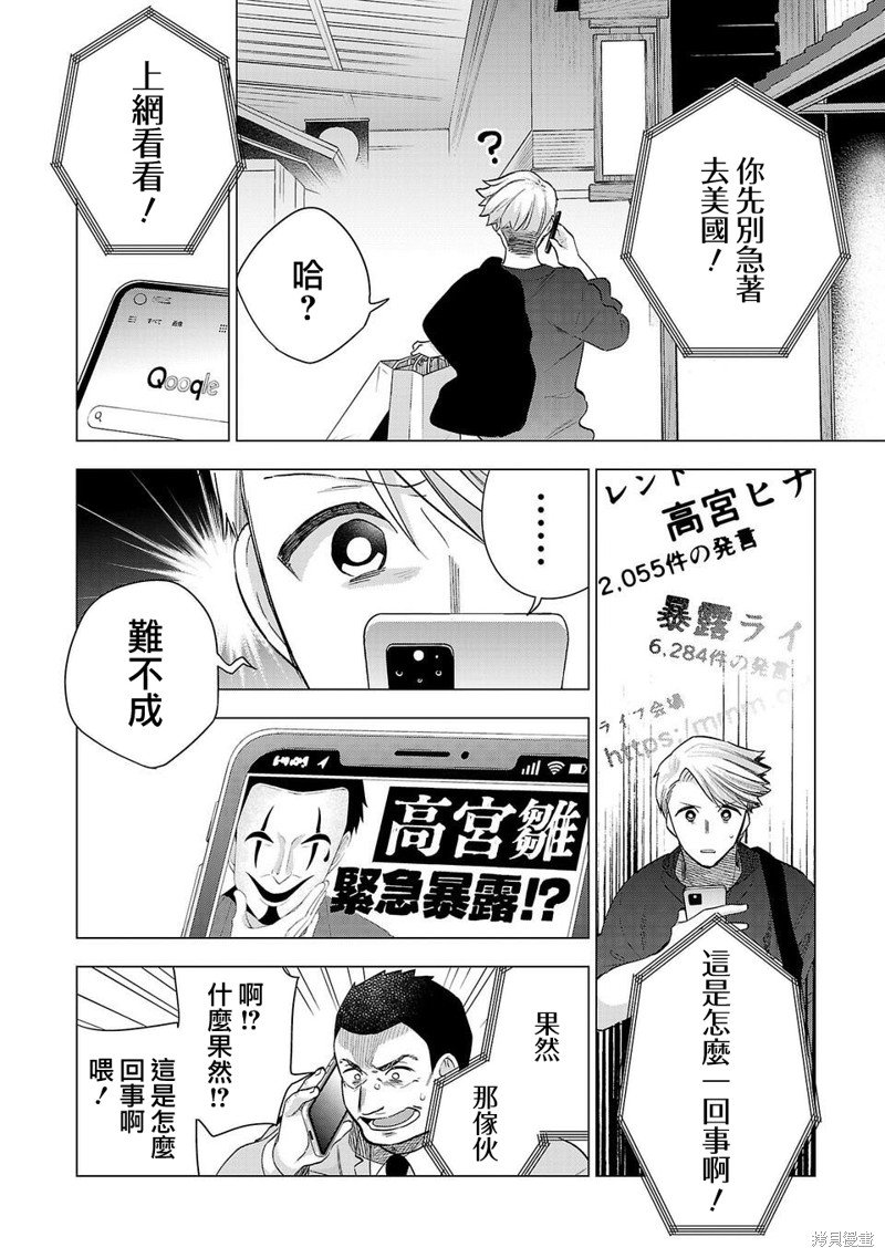 第225话