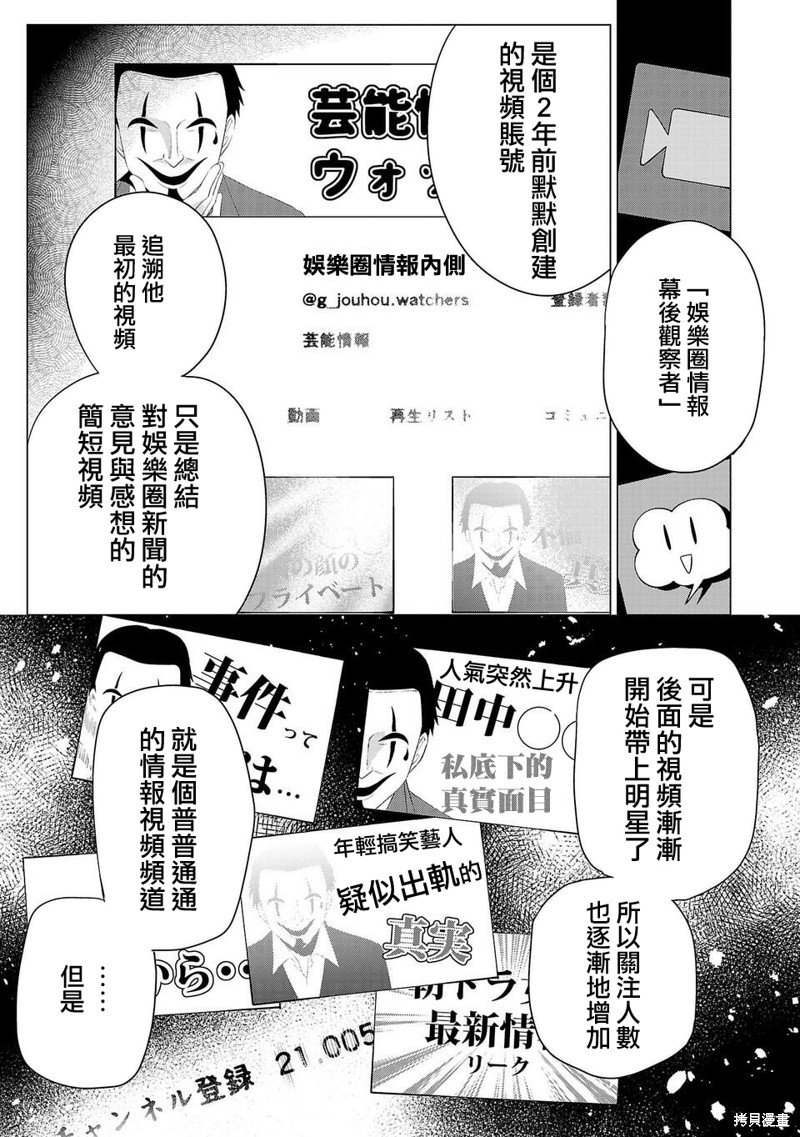 第225话