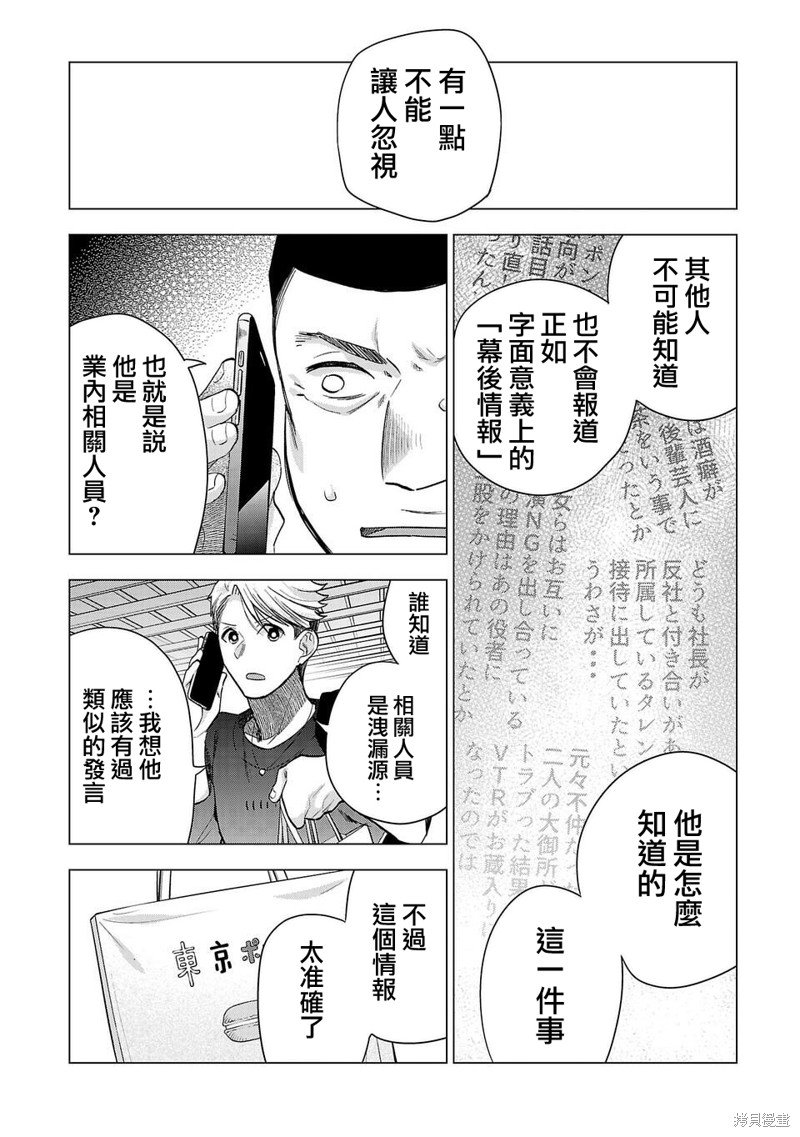 第225话