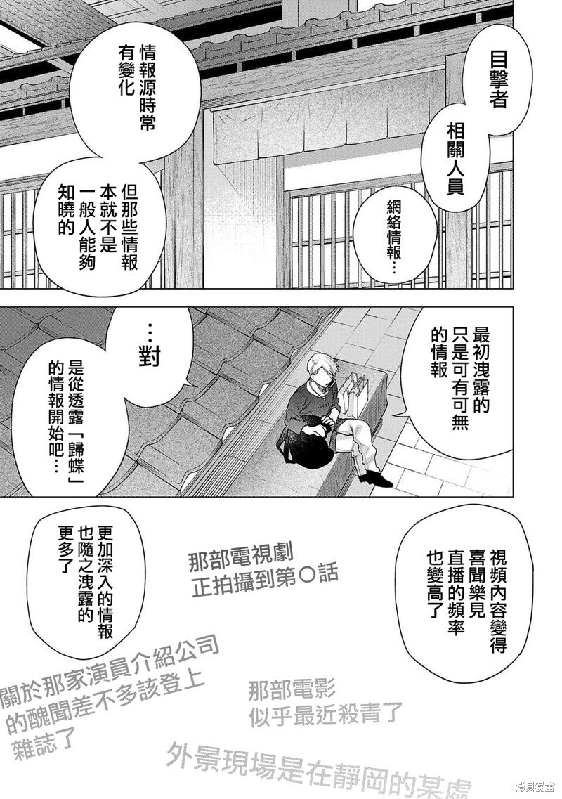 第225话
