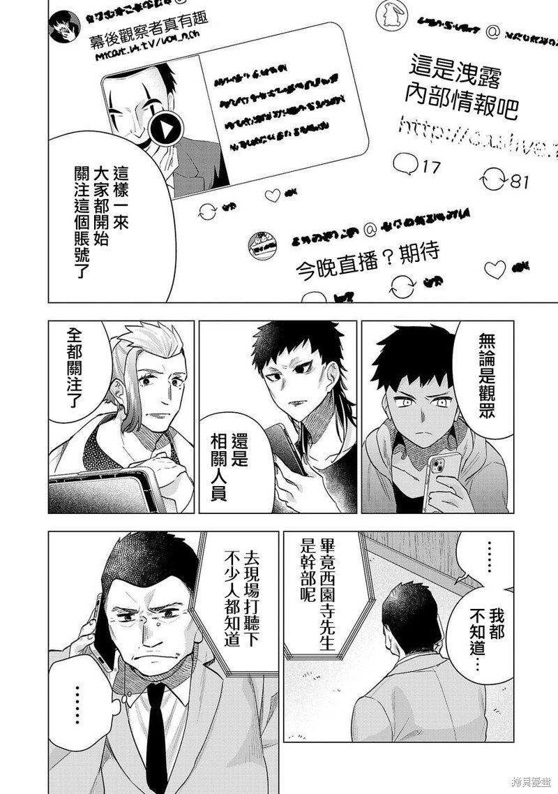 第225话