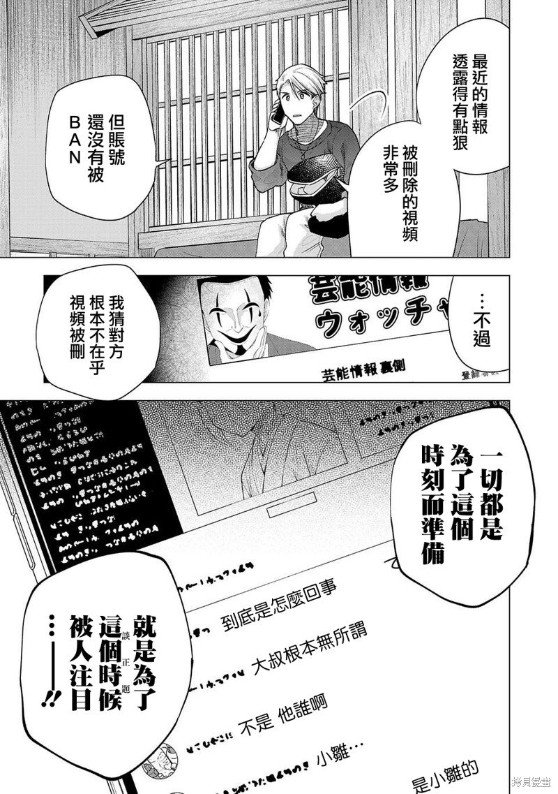 第225话