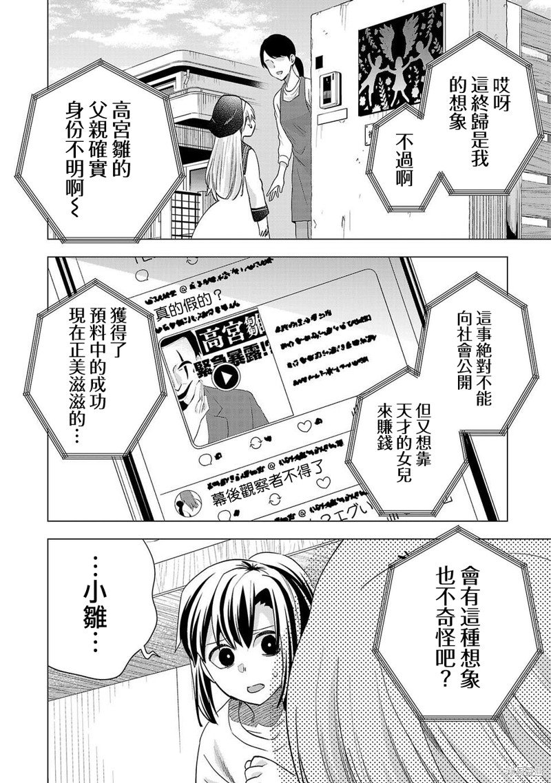 第225话