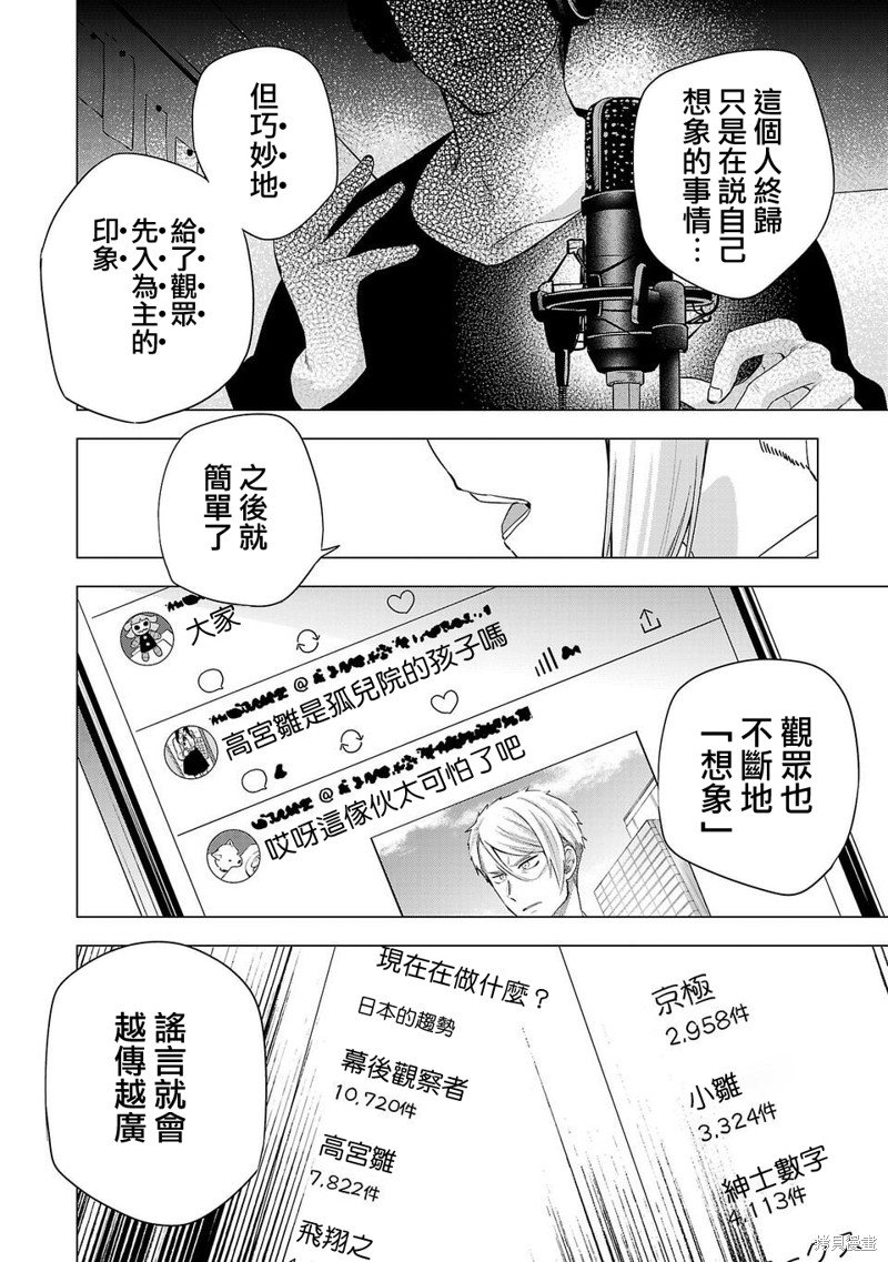 第225话