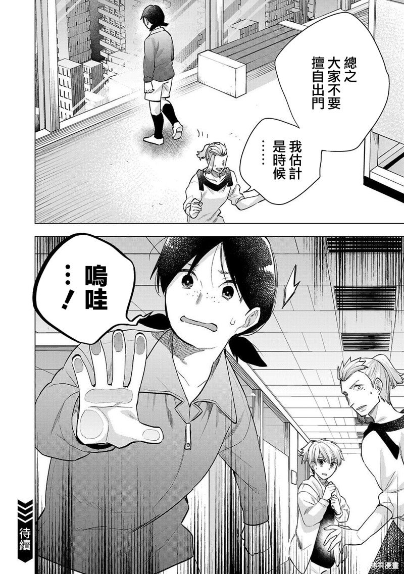 第225话