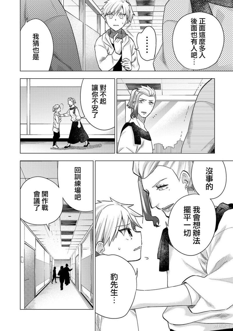 第226话