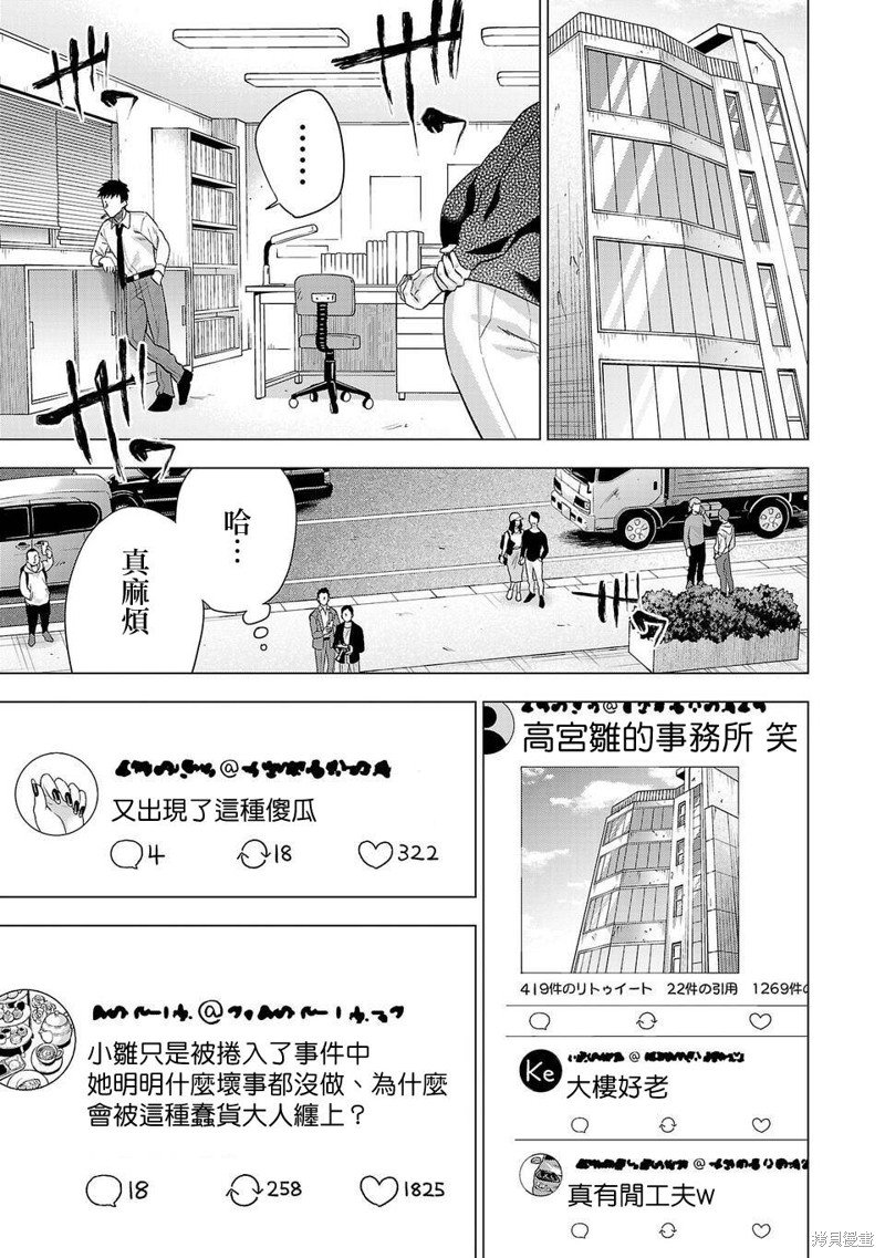 第226话