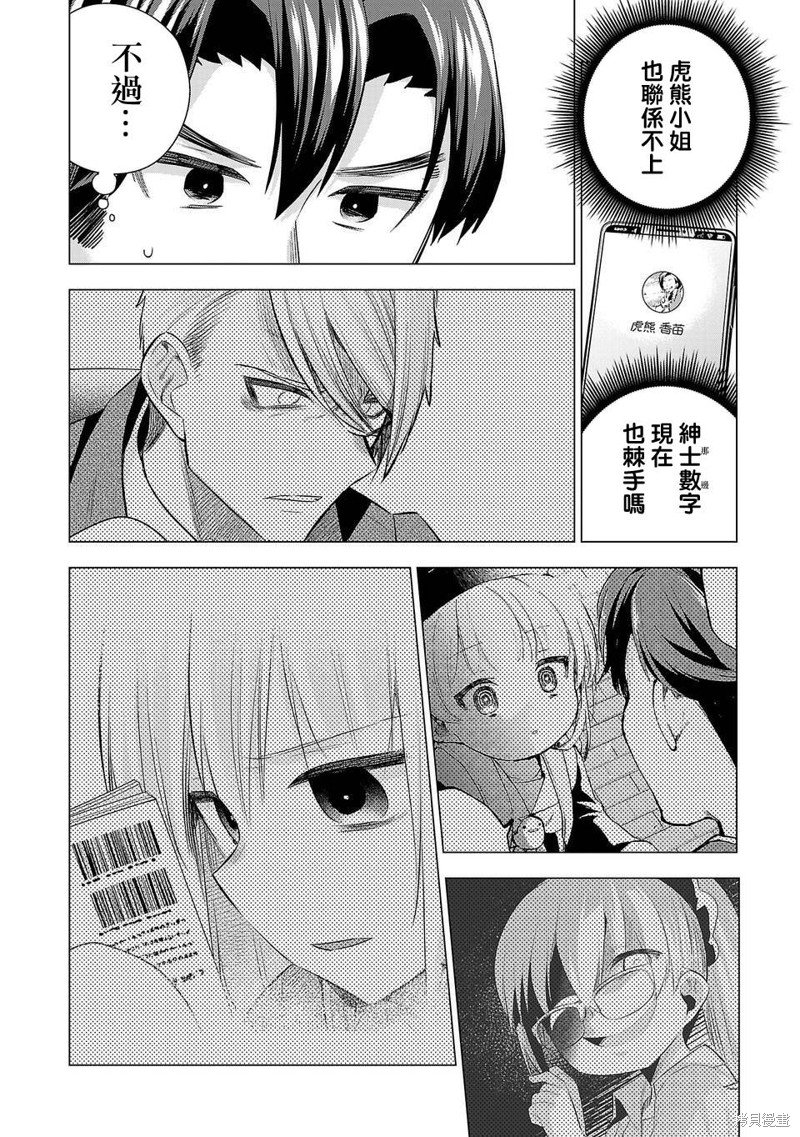 第226话