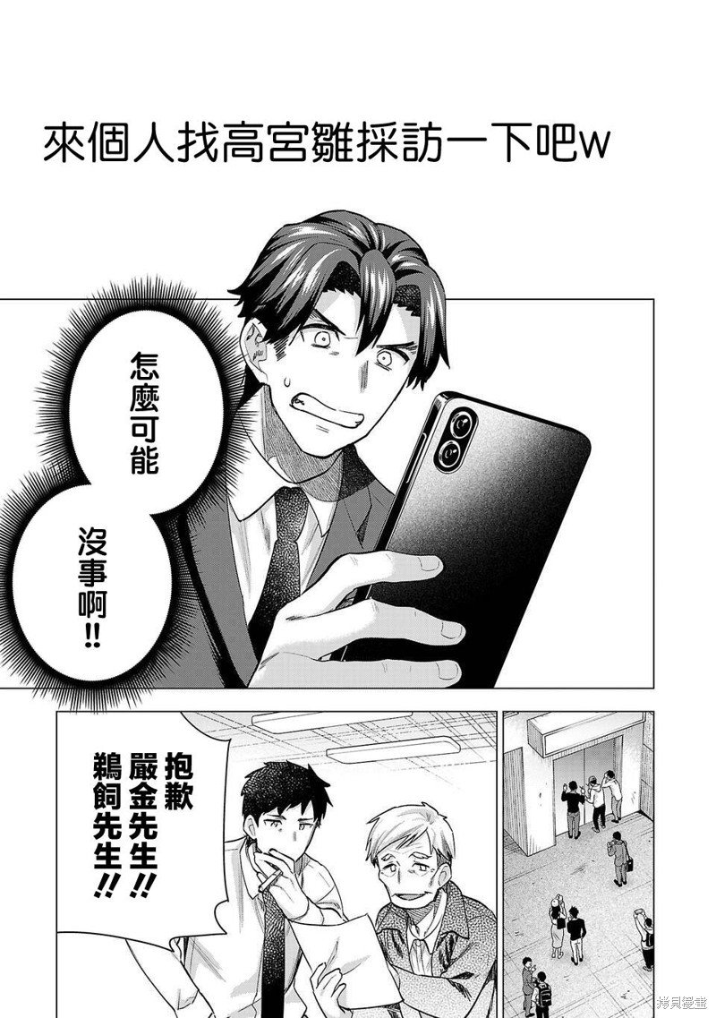 第226话