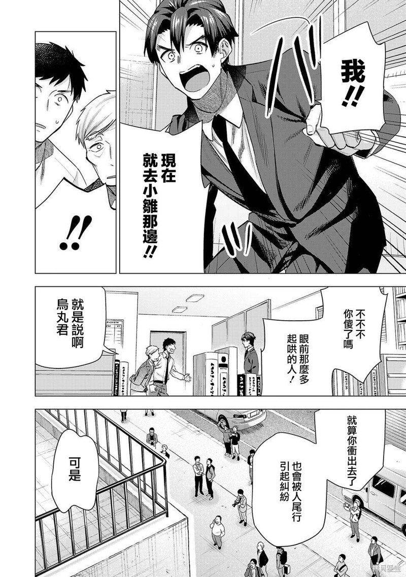第226话