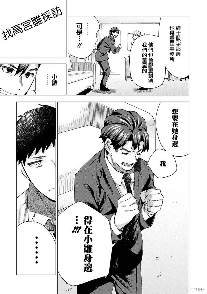 第226话
