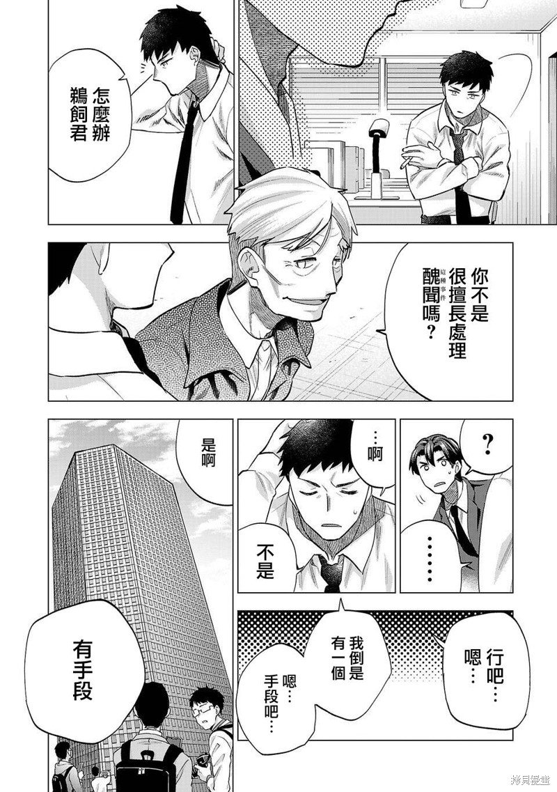 第226话