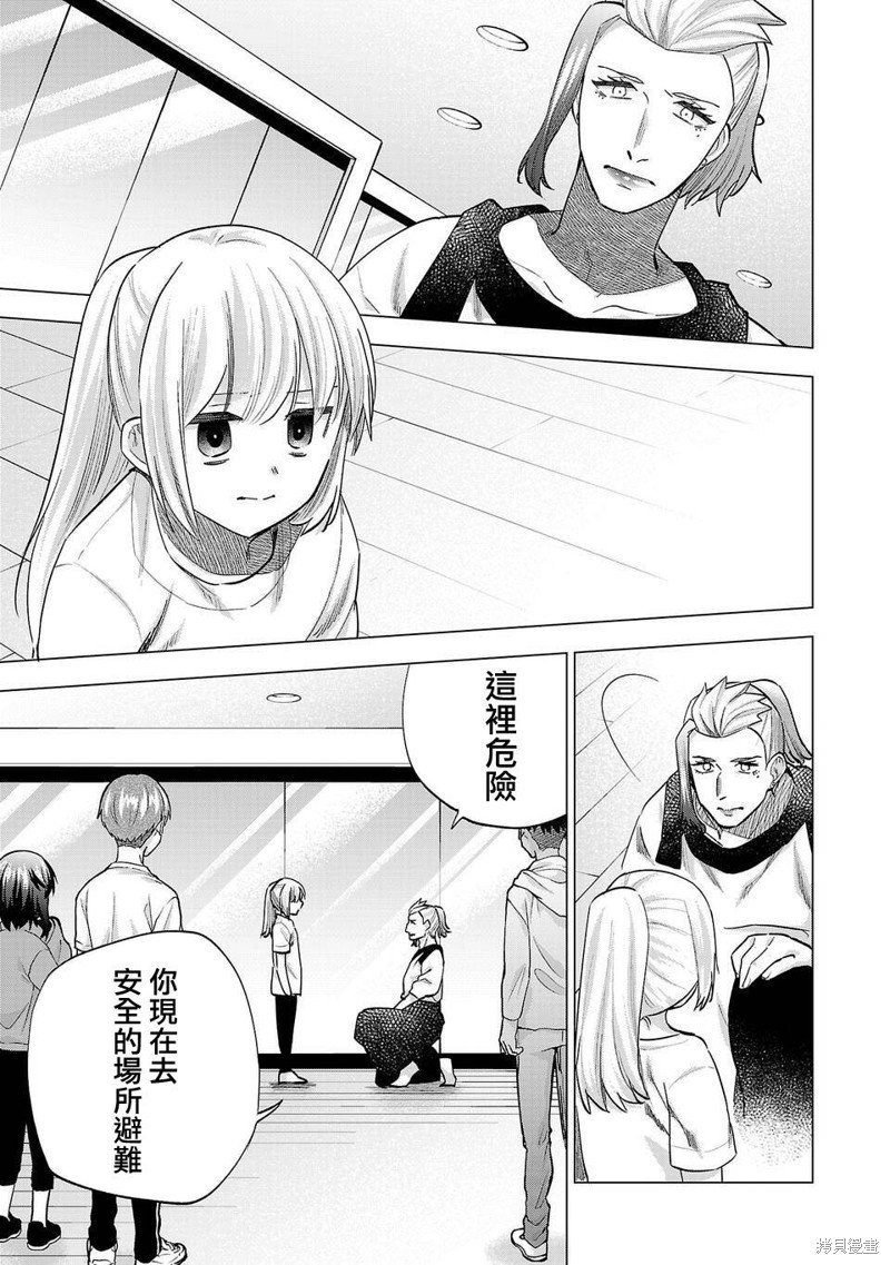 第226话
