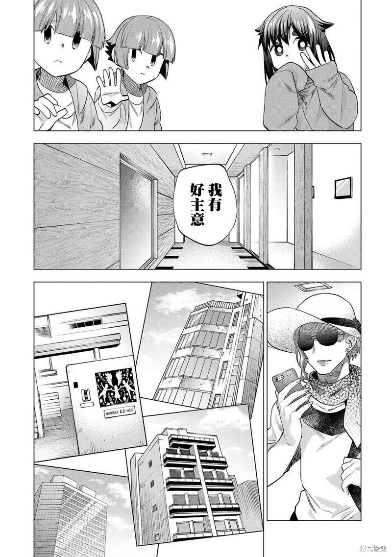 第226话