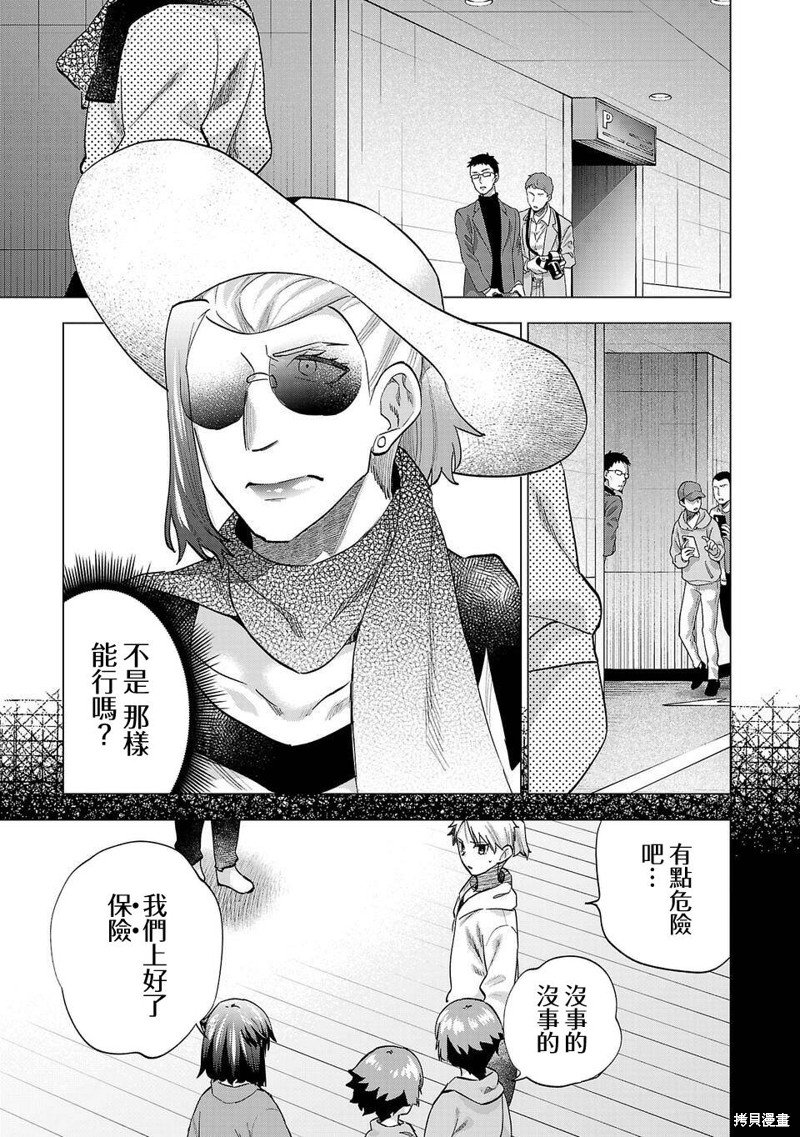 第226话