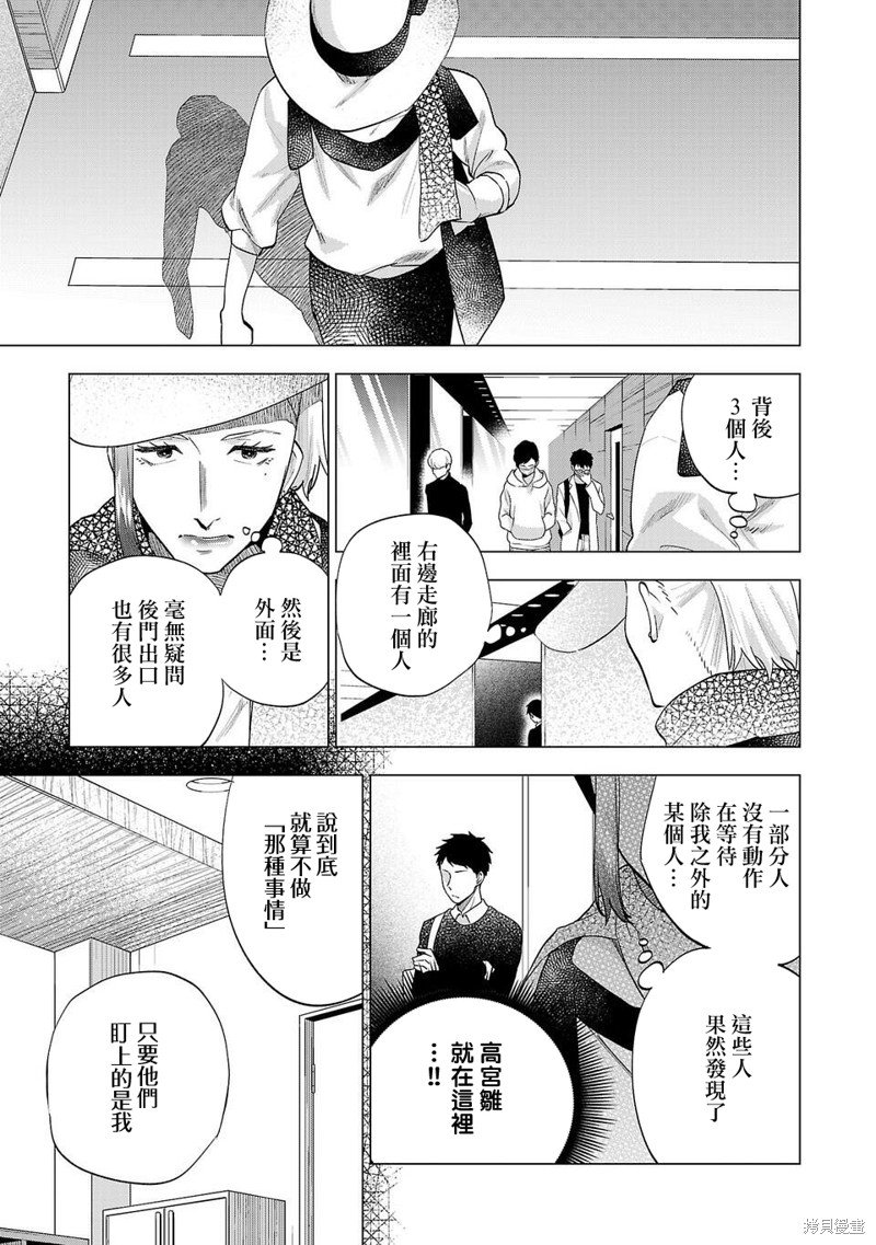 第227话