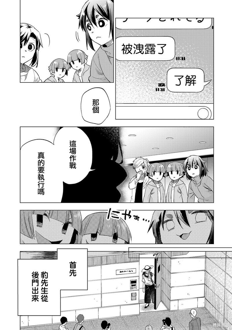第227话