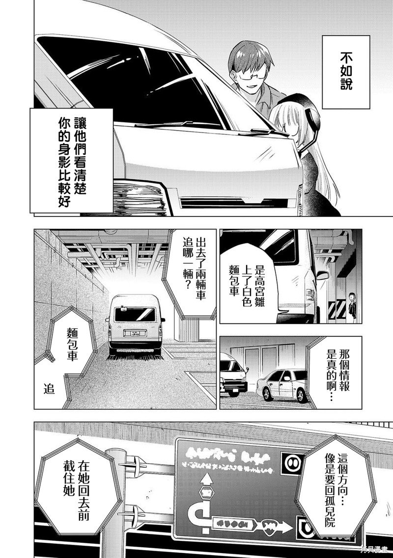 第227话