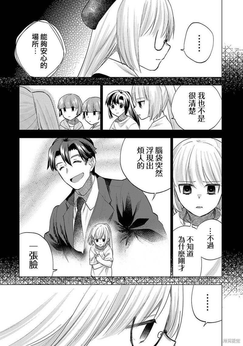 第227话