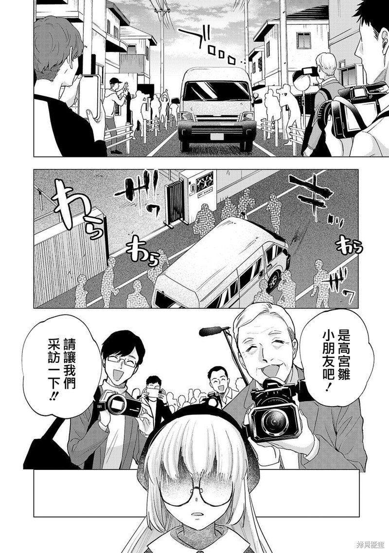 第227话