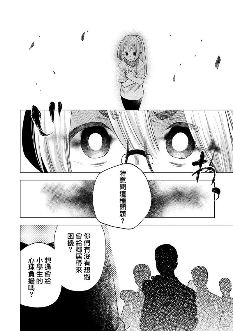 第227话