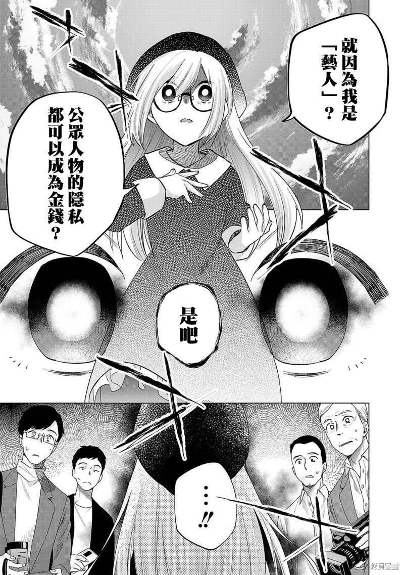 第227话