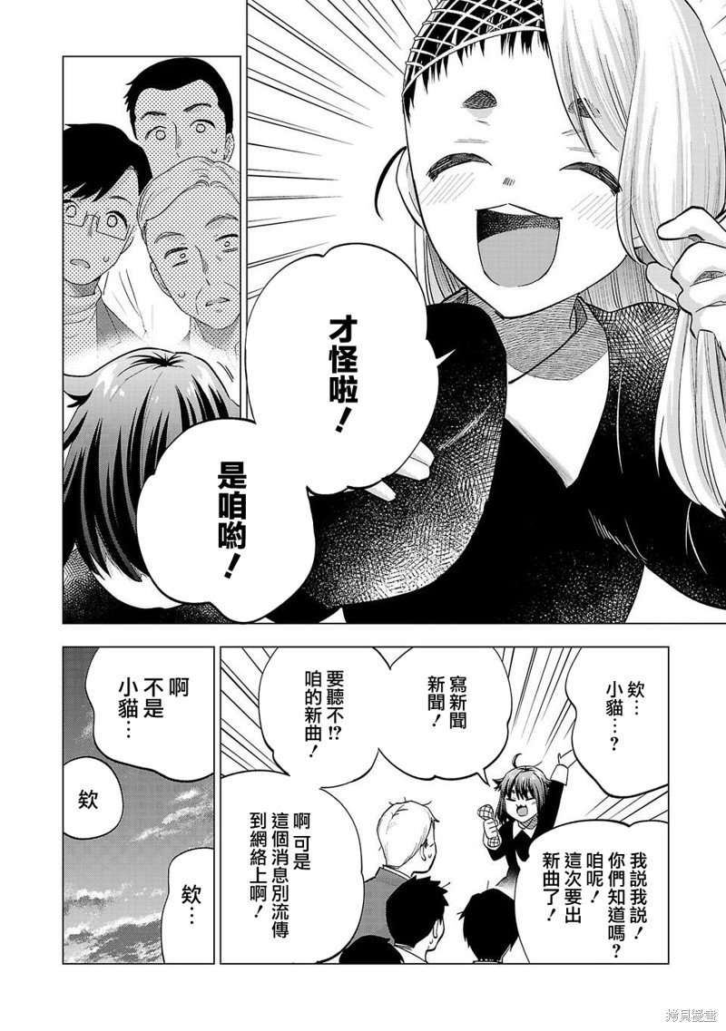 第227话