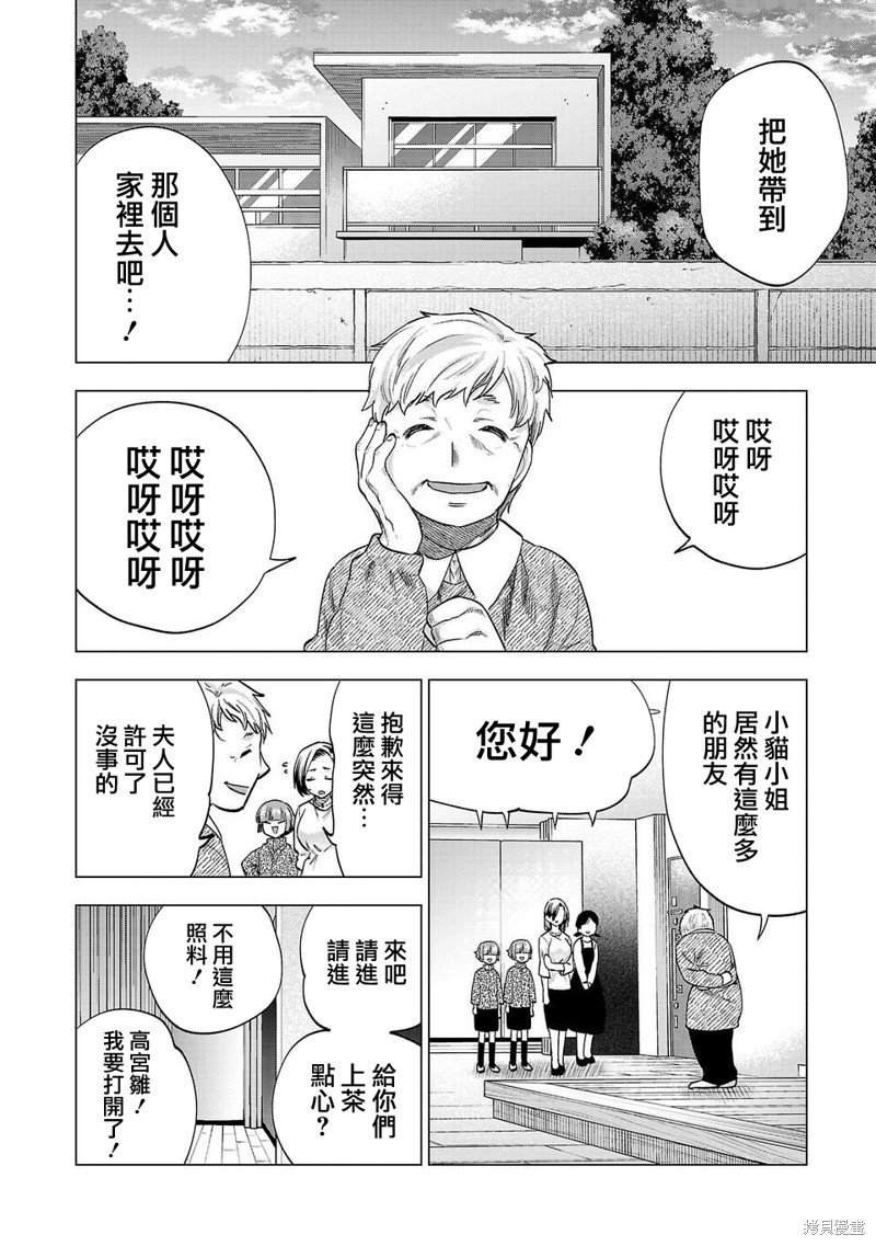 第228话