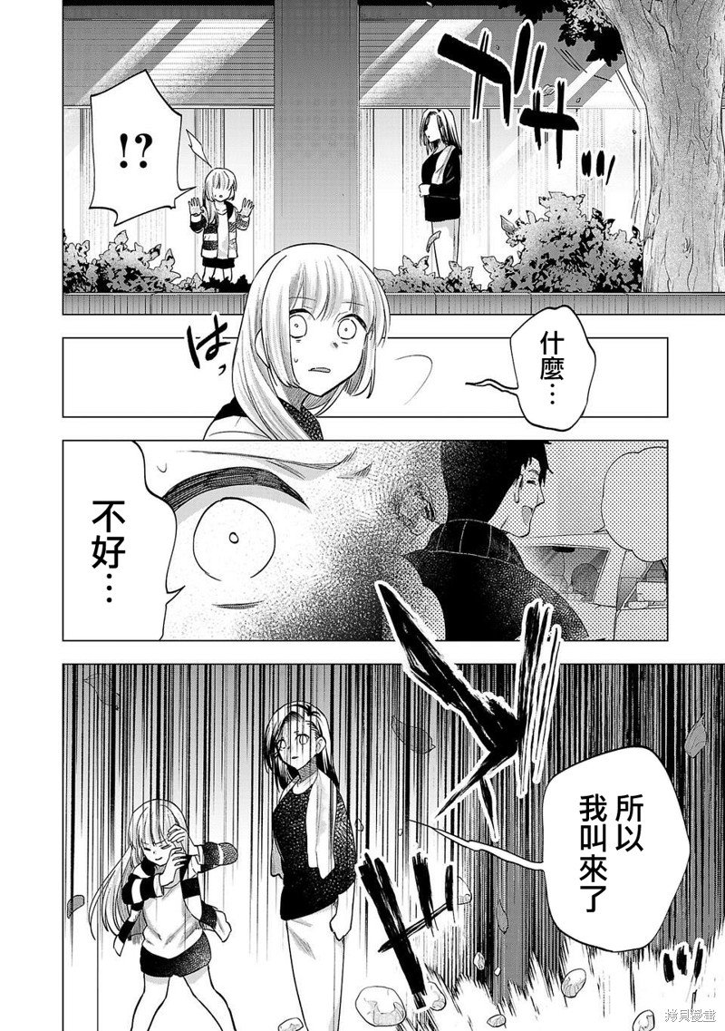 第228话