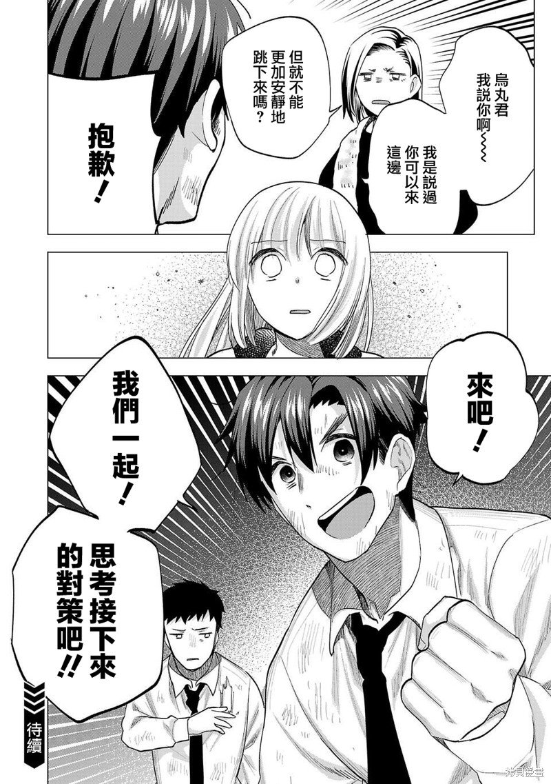 第228话