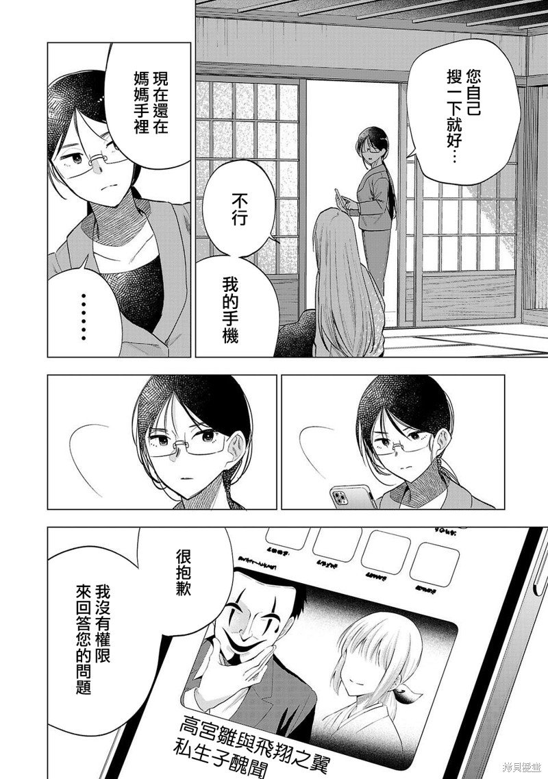 第229话