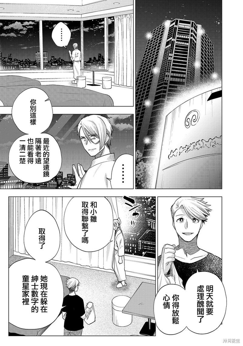 第229话