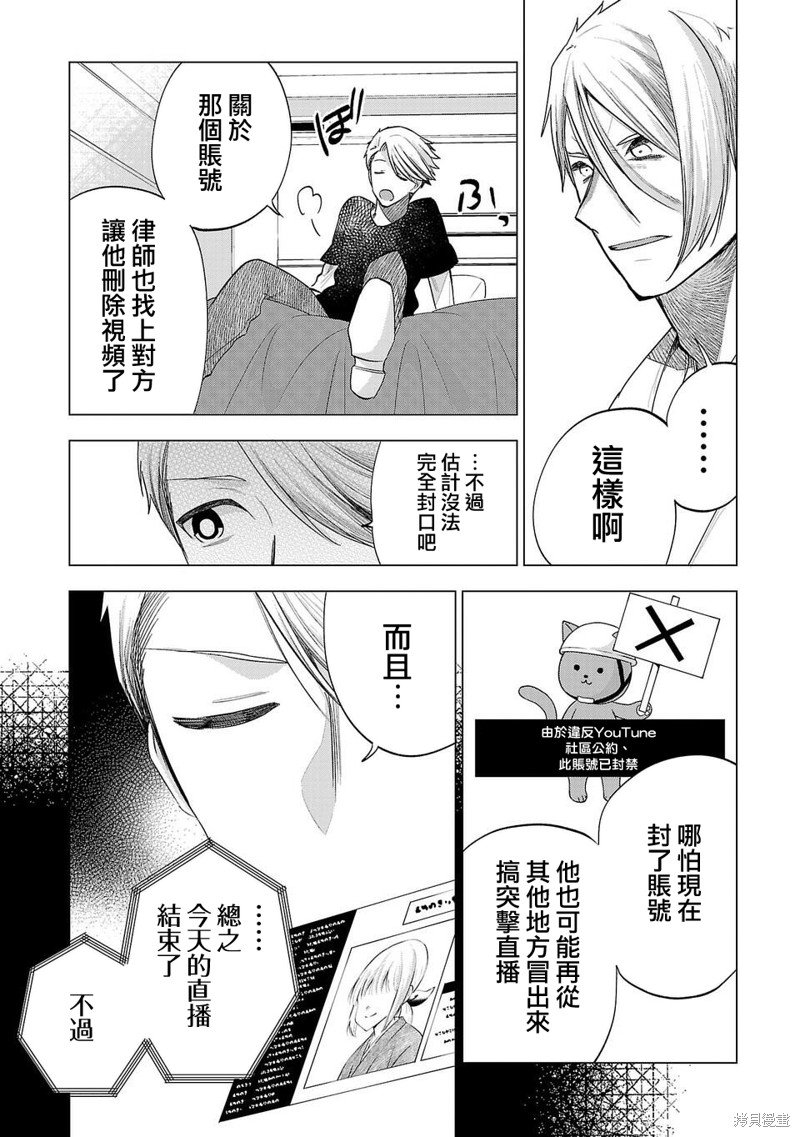第229话