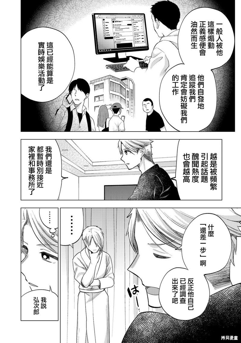 第229话