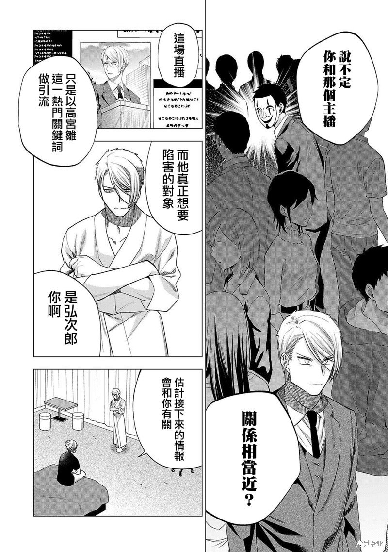第229话