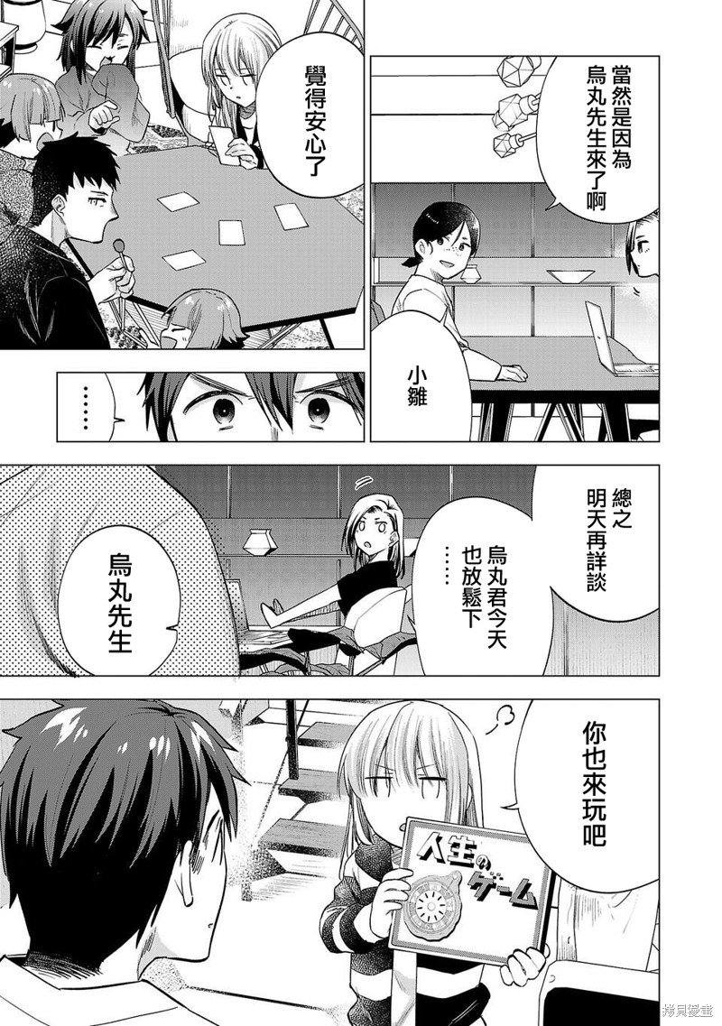 第229话
