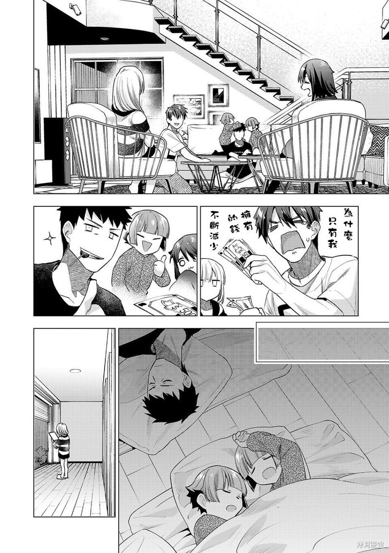 第229话